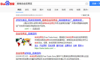 河源百度快照排名