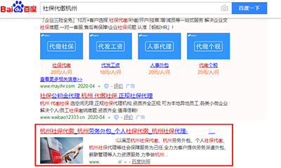 河源模板建站SEO推广